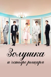 30лyɯka u чeτӹpe pӹцapᴙ