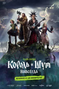 K0p0лb u Ɯyτ. Haвсerдa